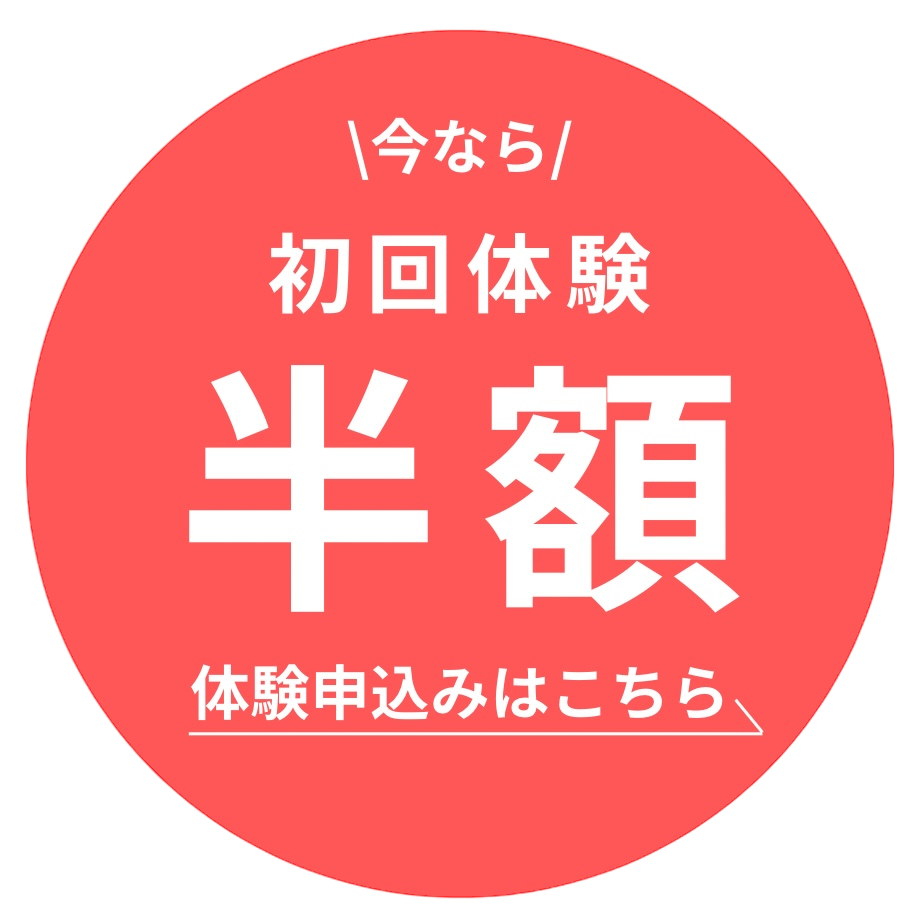 バナー画像の説明